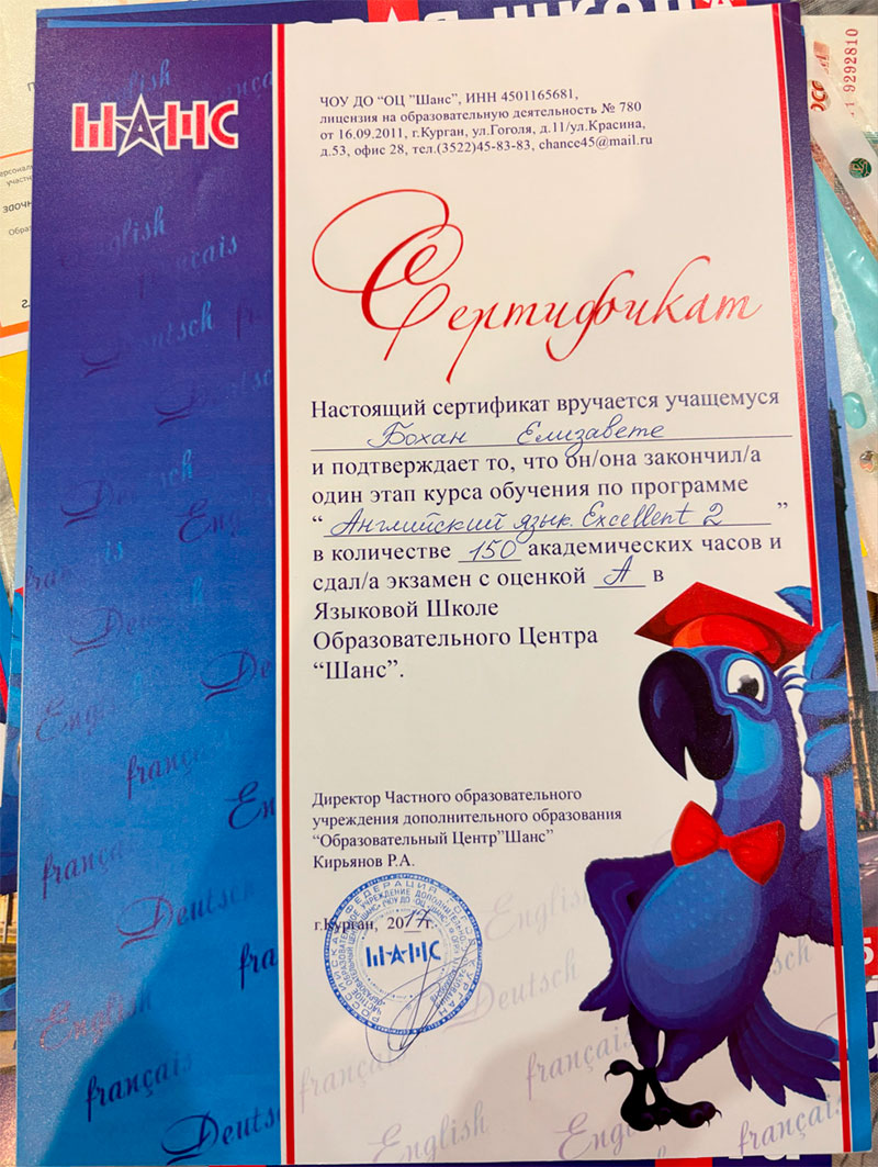 diplom_3